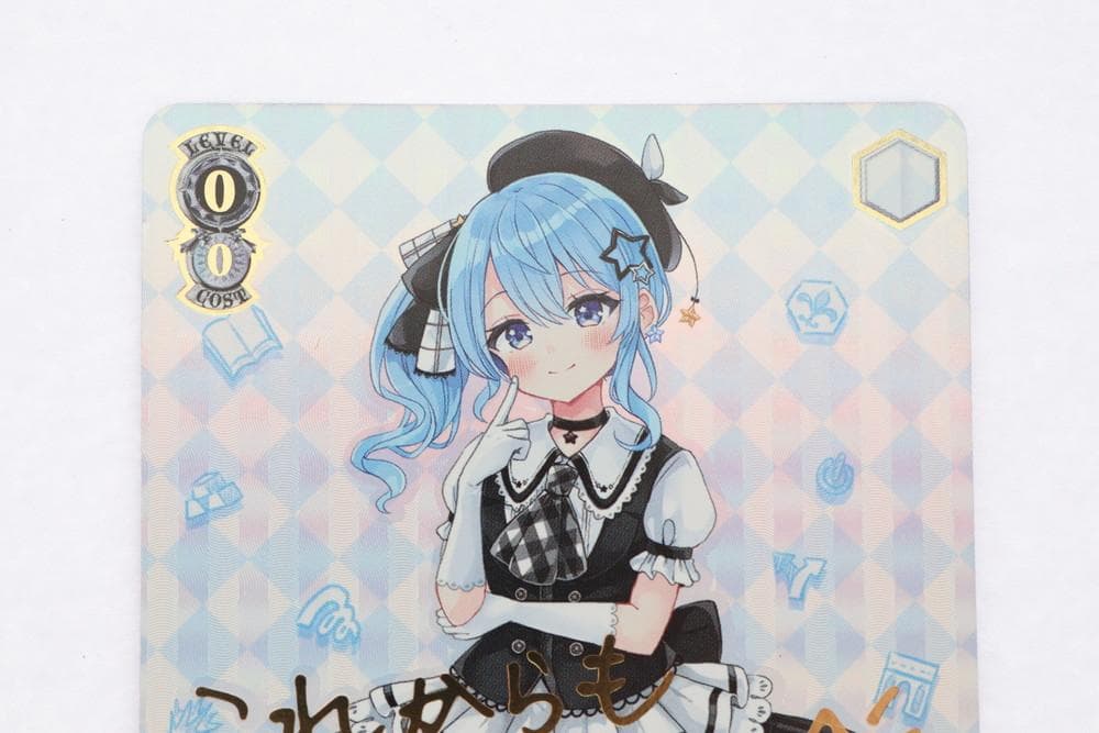 ◆ヴァイスシュヴァルツ ホロライブ ４枚セット　トレカ　09437