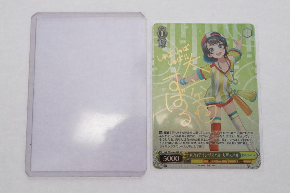 ◆ヴァイスシュヴァルツ ホロライブ ４枚セット　トレカ　09437