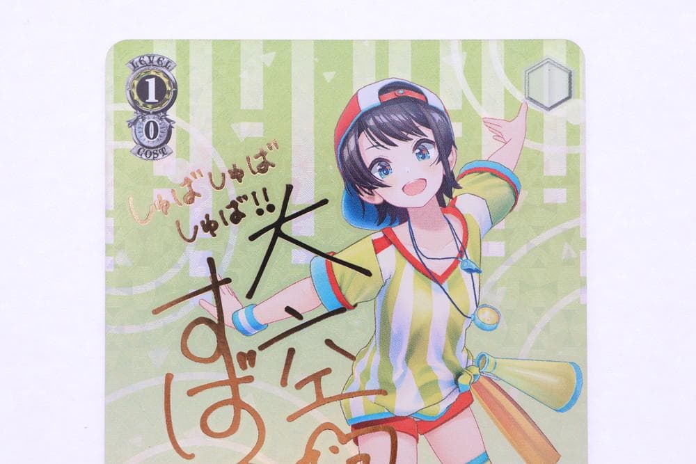 ◆ヴァイスシュヴァルツ ホロライブ ４枚セット　トレカ　09437