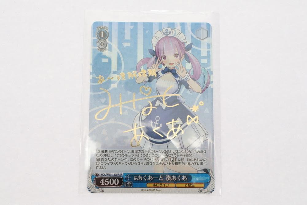 ◆ヴァイスシュヴァルツ ホロライブ ４枚セット　トレカ　09437