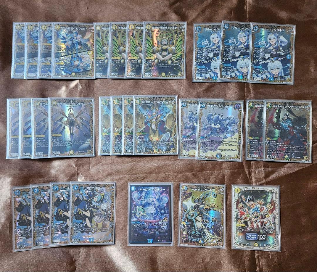 デュエル・マスターズ　天門　パーツ　高レート　金トレジャー　プロモ　シークレット