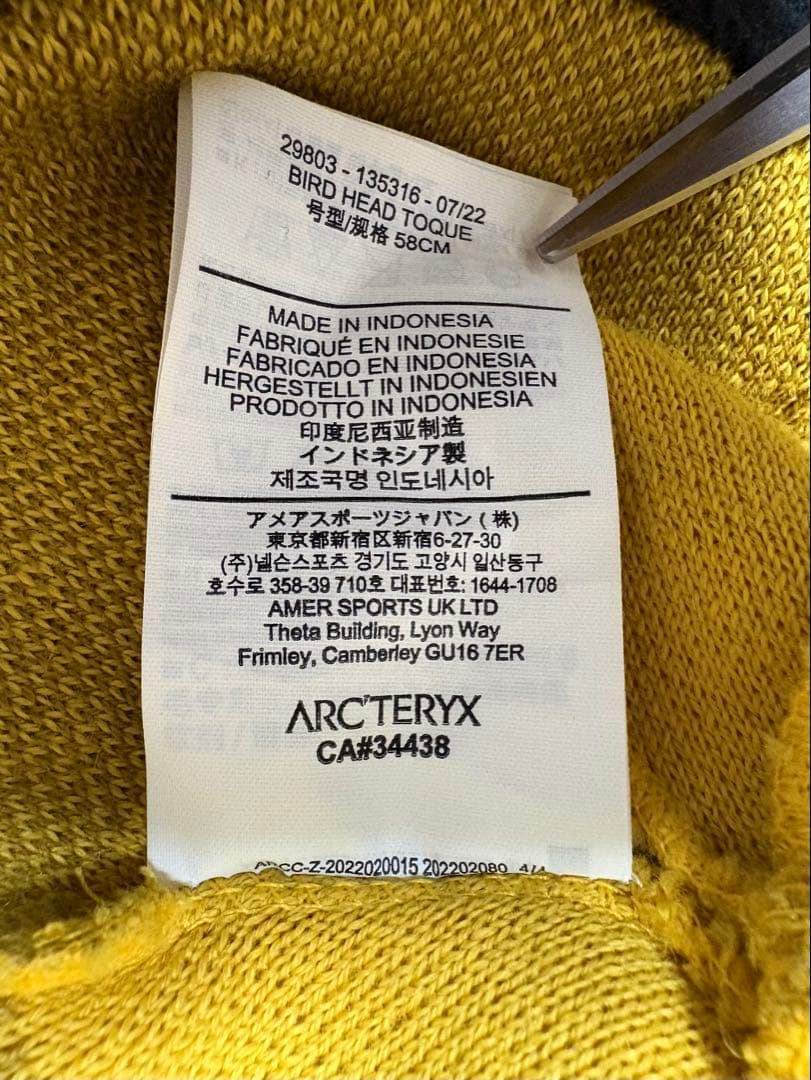 帽子 ARC'TERYX yellow beanie