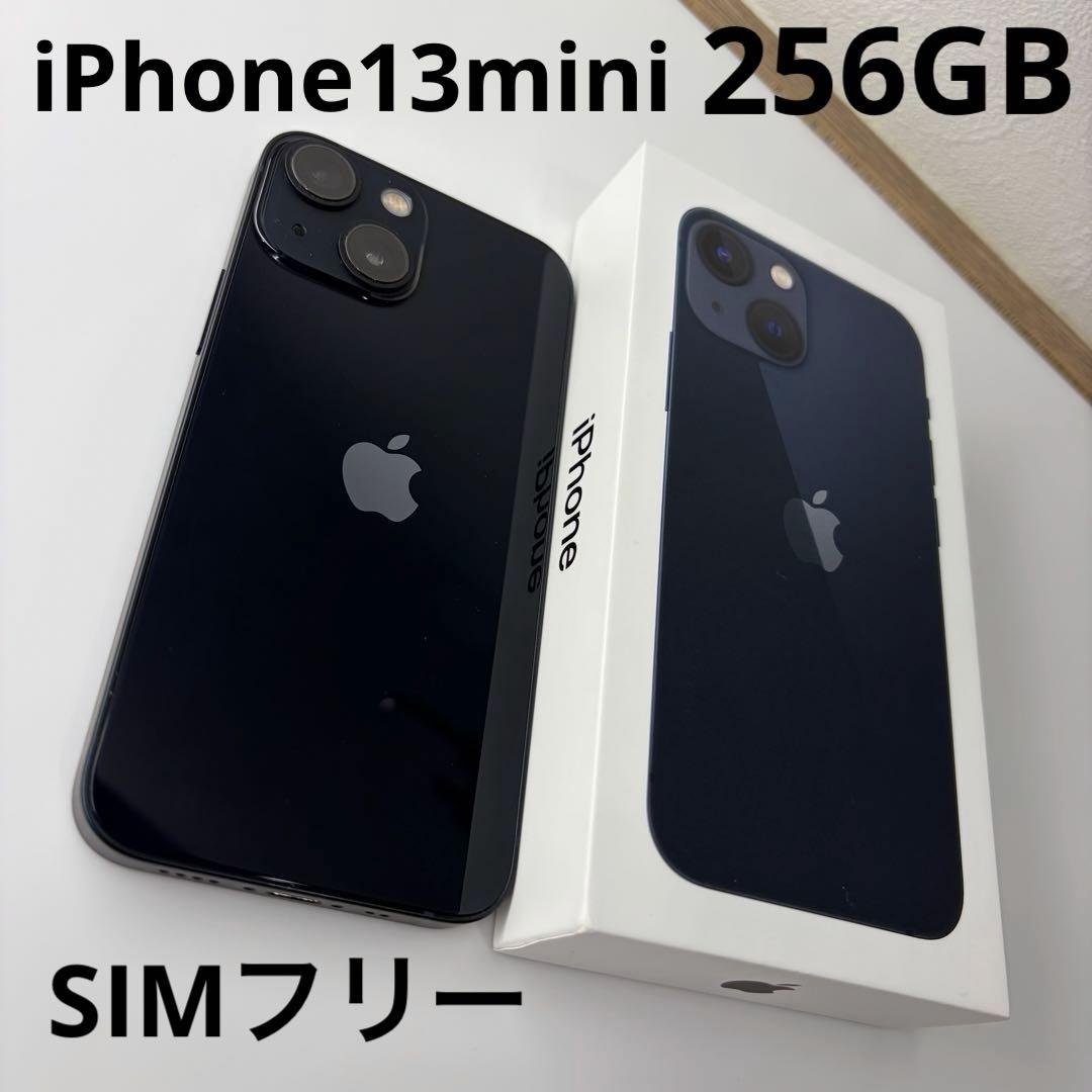 Apple iPhone 13mini 256GBブラック 【ジャンク】