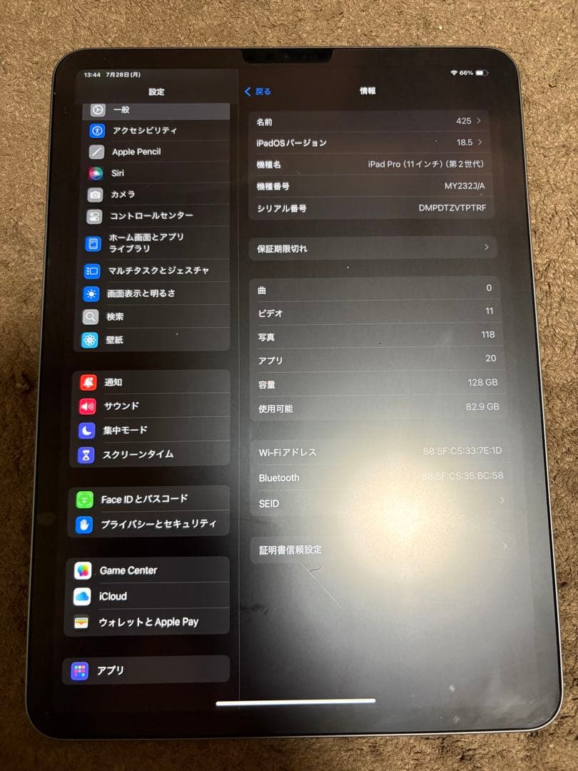 ⭐️極美品iPad Pro11インチ第2世代 128GB Wi-Fi 容量100%