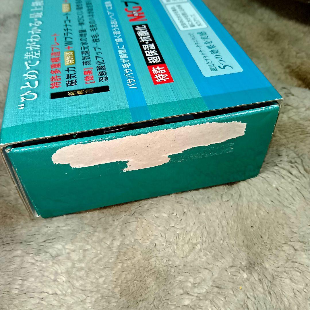 サニープレイス MG プラチナ 輝髪 アイロン グリーン 【正規品】