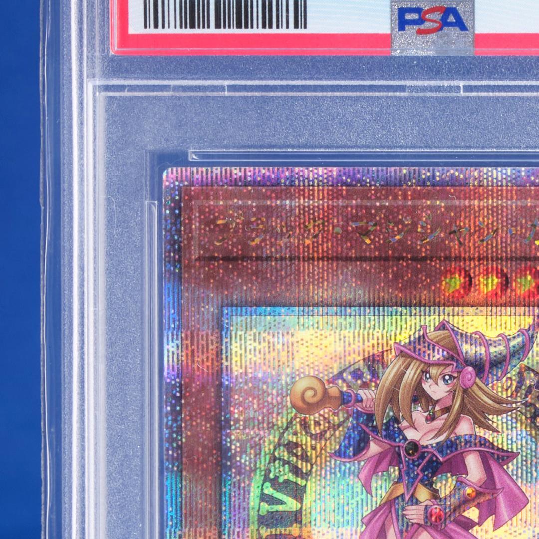 【PSA10】ブラックマジシャンガール 25th クオシク