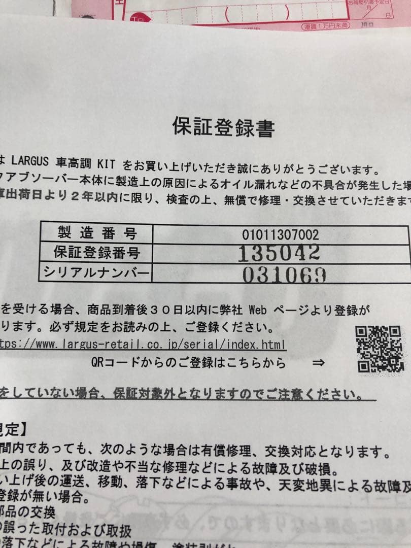 y51 フーガ前期 2WD ラルグススペックd 極美品