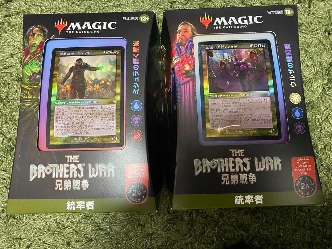 兄弟戦争　統率者デッキ　日本語版　未開封品　ウルザ　ミシュラ mtg マジック