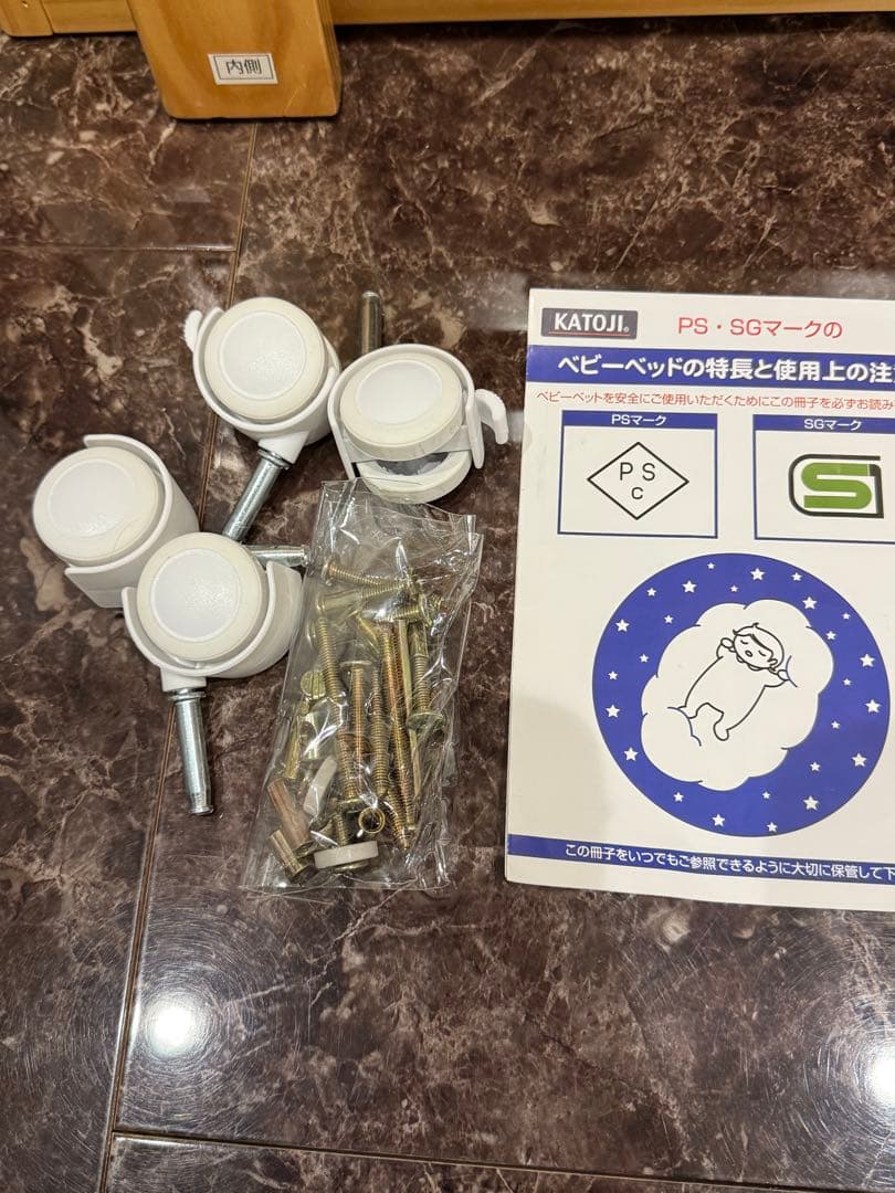 【美品】KATOJI ハイシート ミニベッド ベビーベッド