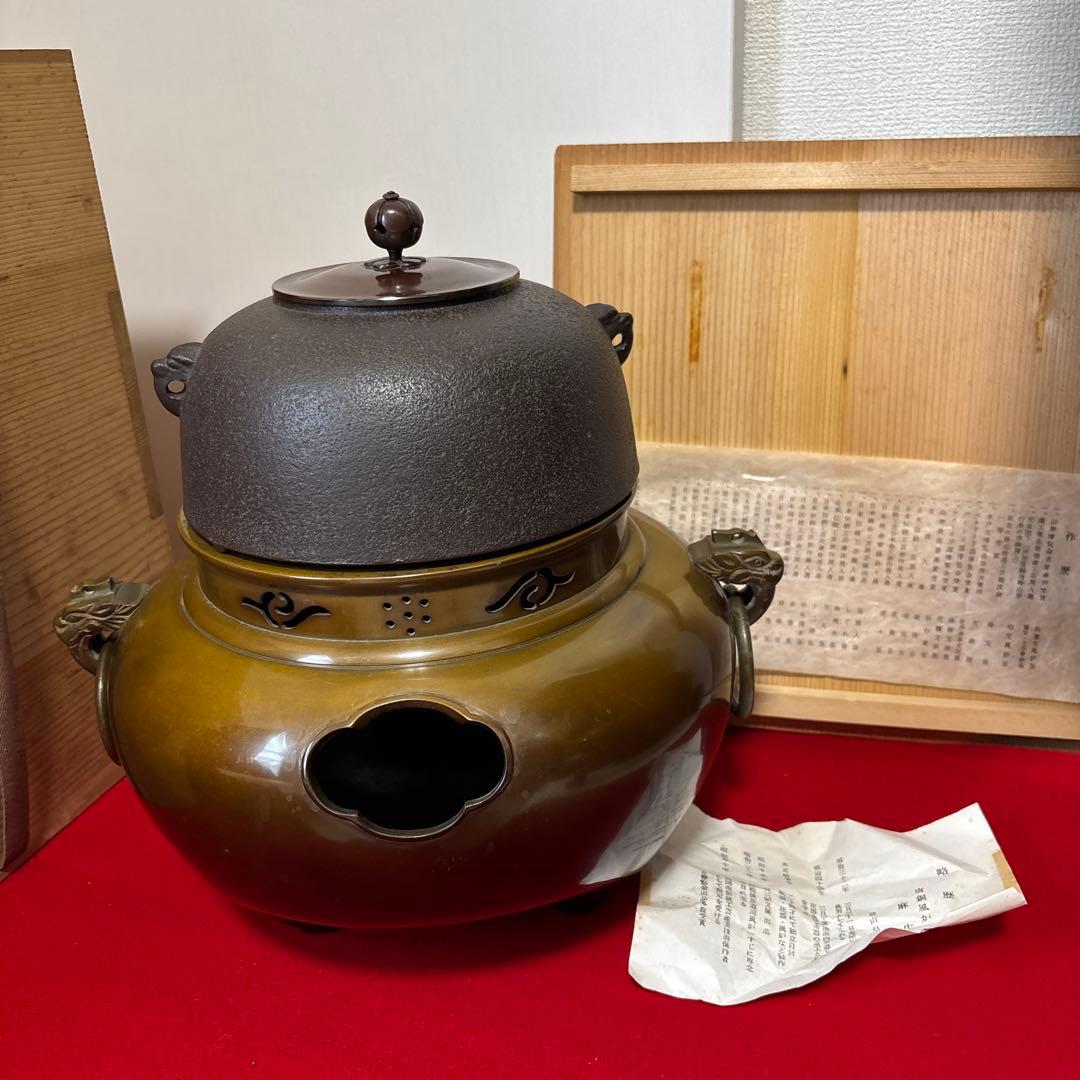 茶道具 釜 茶釜 唐銅 鬼面風炉 丸釜　箱付き