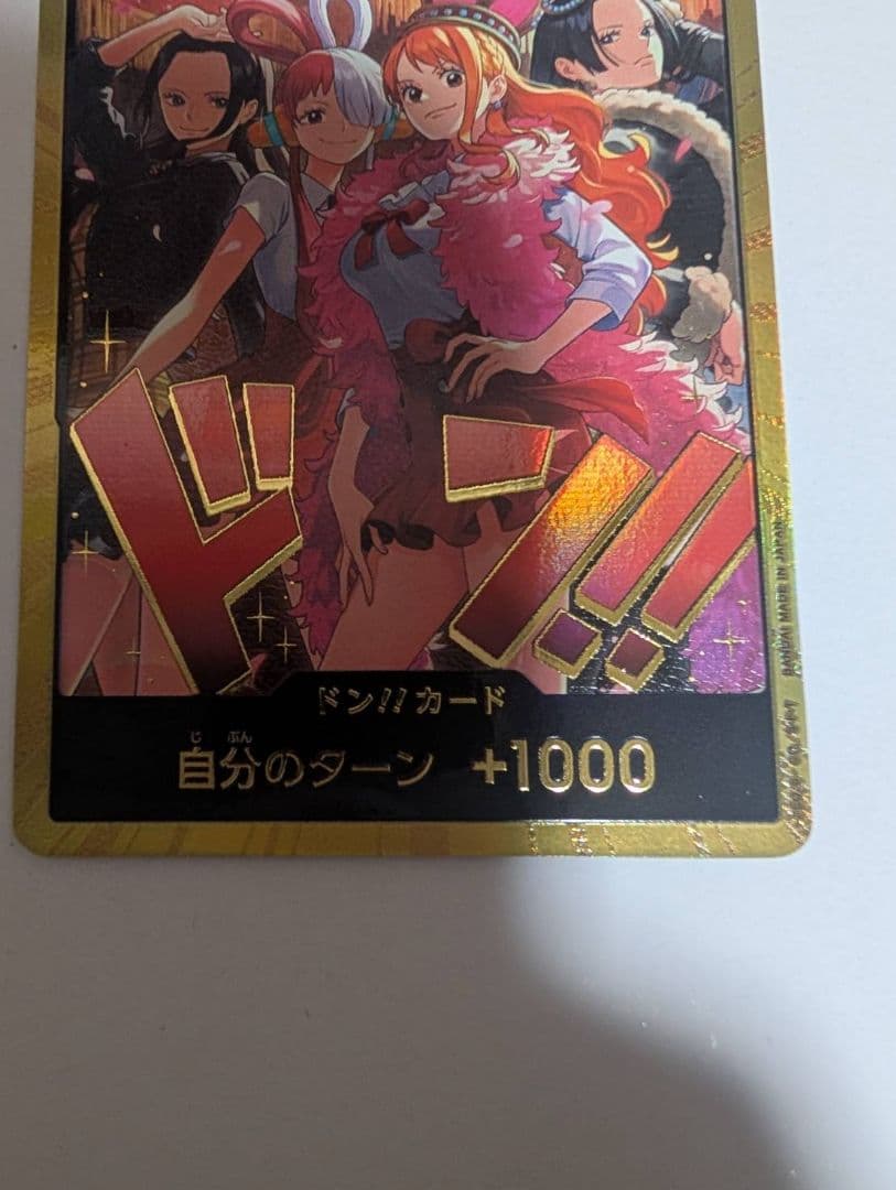 金ドン　ヒロインズエディション　スペシャルセット　1枚