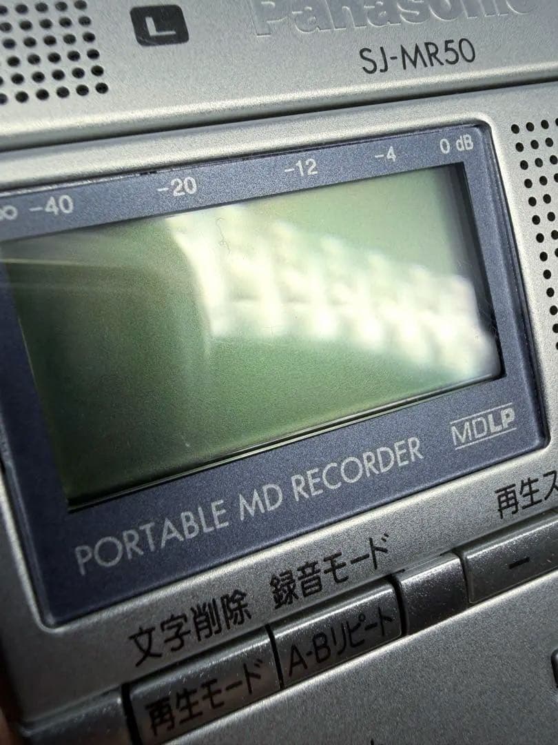 Panasonic ポータブルMDレコーダー SJ-MR50・動作OK