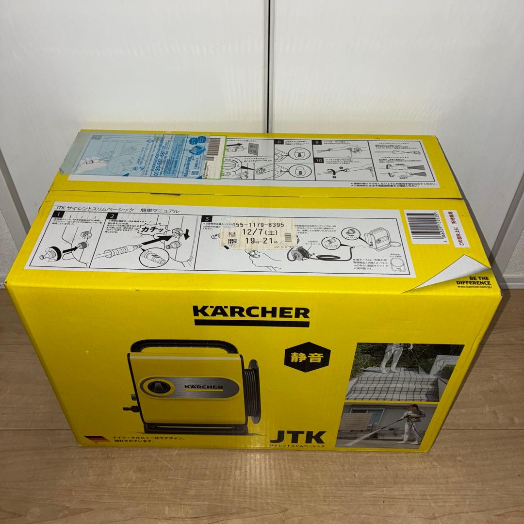 未開封ケルヒャー　高圧洗浄機　JTKサイレントスリムベーシック　静音
