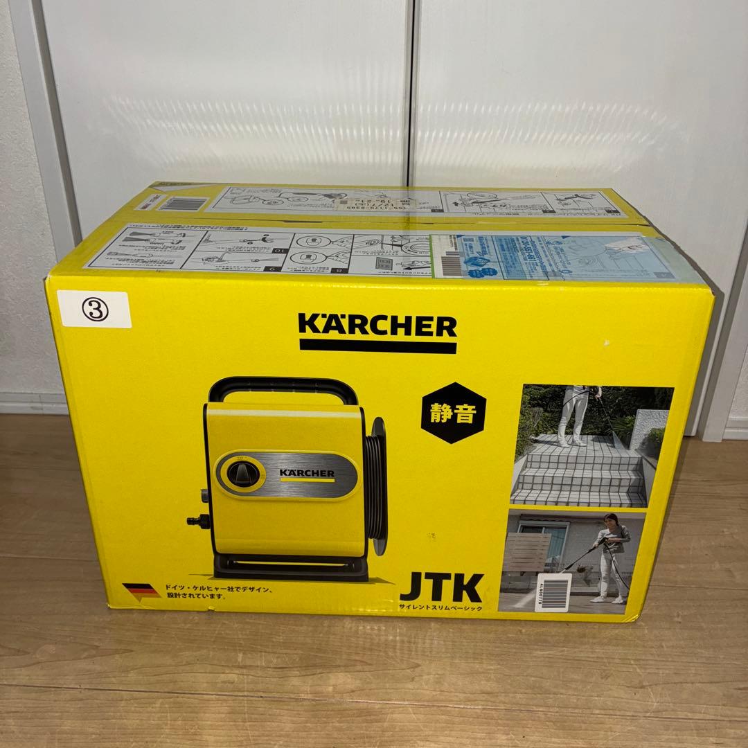 未開封ケルヒャー　高圧洗浄機　JTKサイレントスリムベーシック　静音