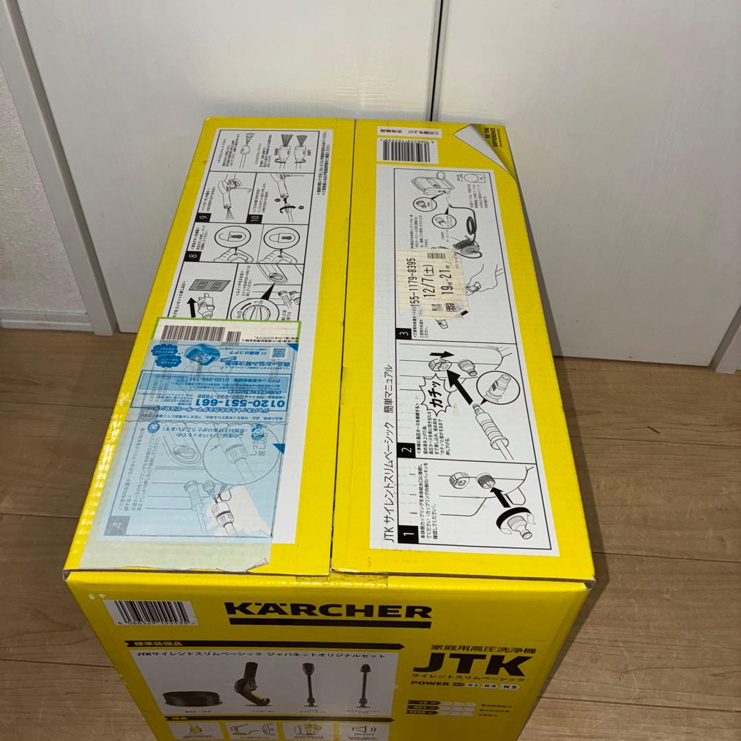 未開封ケルヒャー　高圧洗浄機　JTKサイレントスリムベーシック　静音