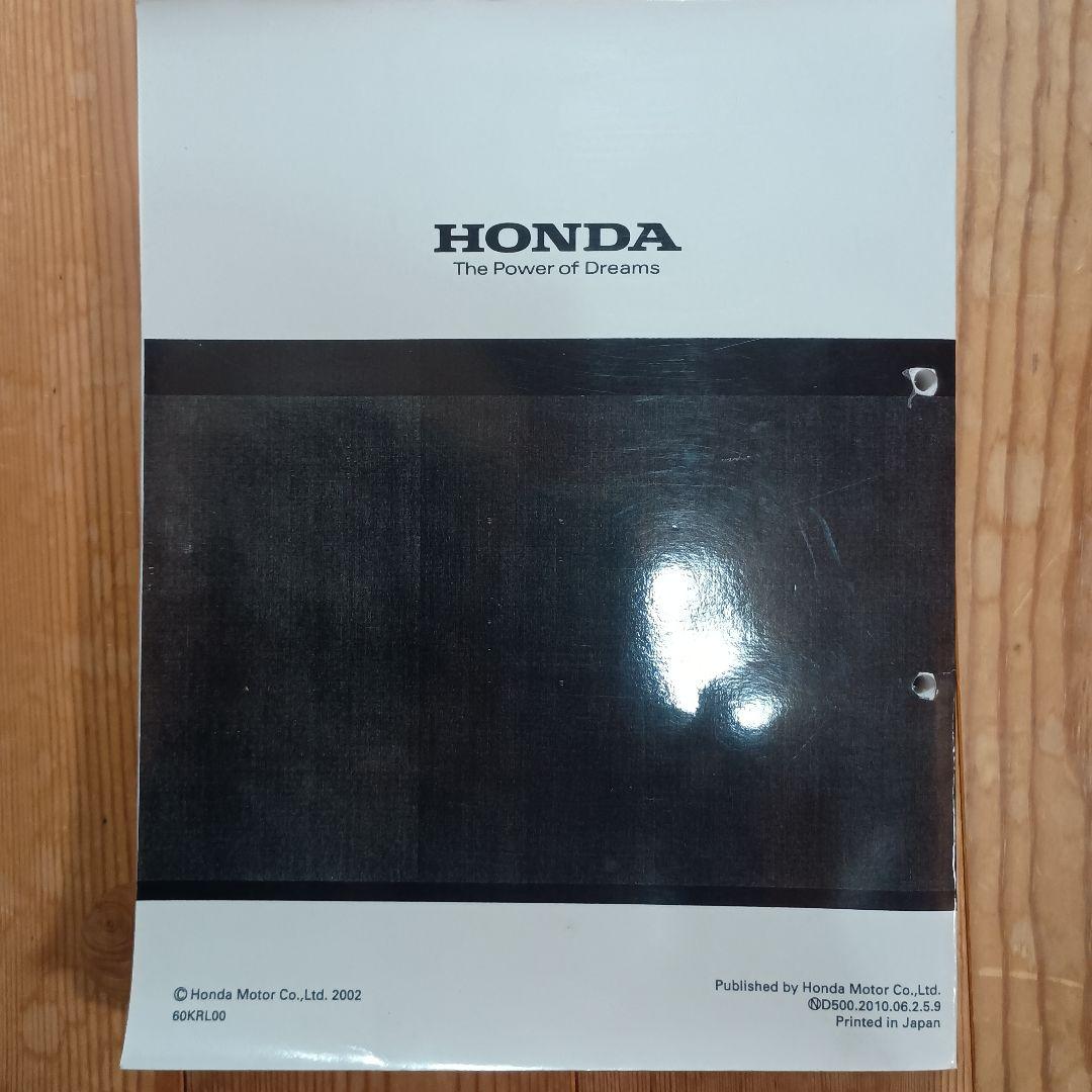 エイプ100 XR100モタード　サービスマニュアル