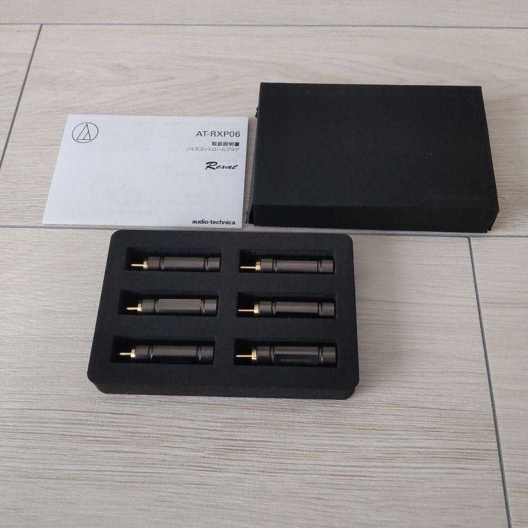 カーオーディオ Rexat AT-RXP06 audio-technica