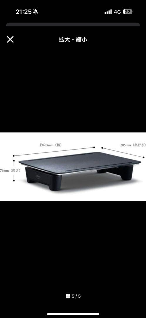 abien MAGIC GRILL S ホットプレート