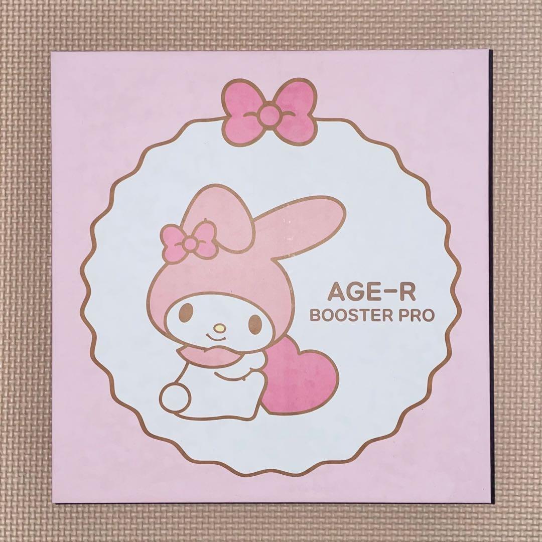 【新品未開封品】Medicube × マイメロディ ブースタープロ 美顔器