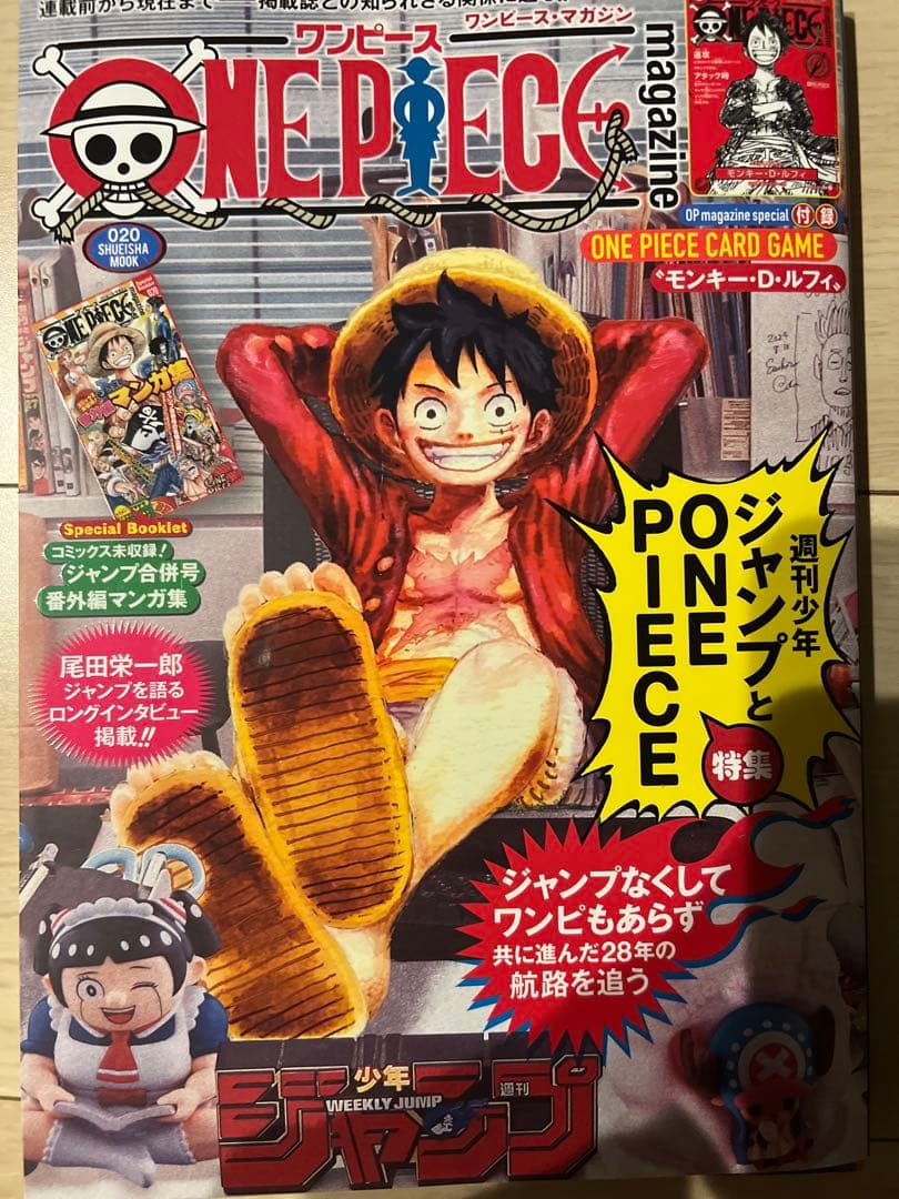 プロモ付き／ワンピースマガジン20号／1冊セット