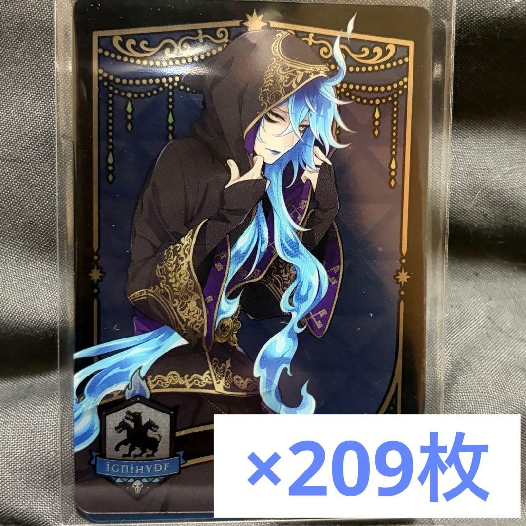 即購入⭕️ ツイステ イデア・シュラウド メタカ まとめ売り