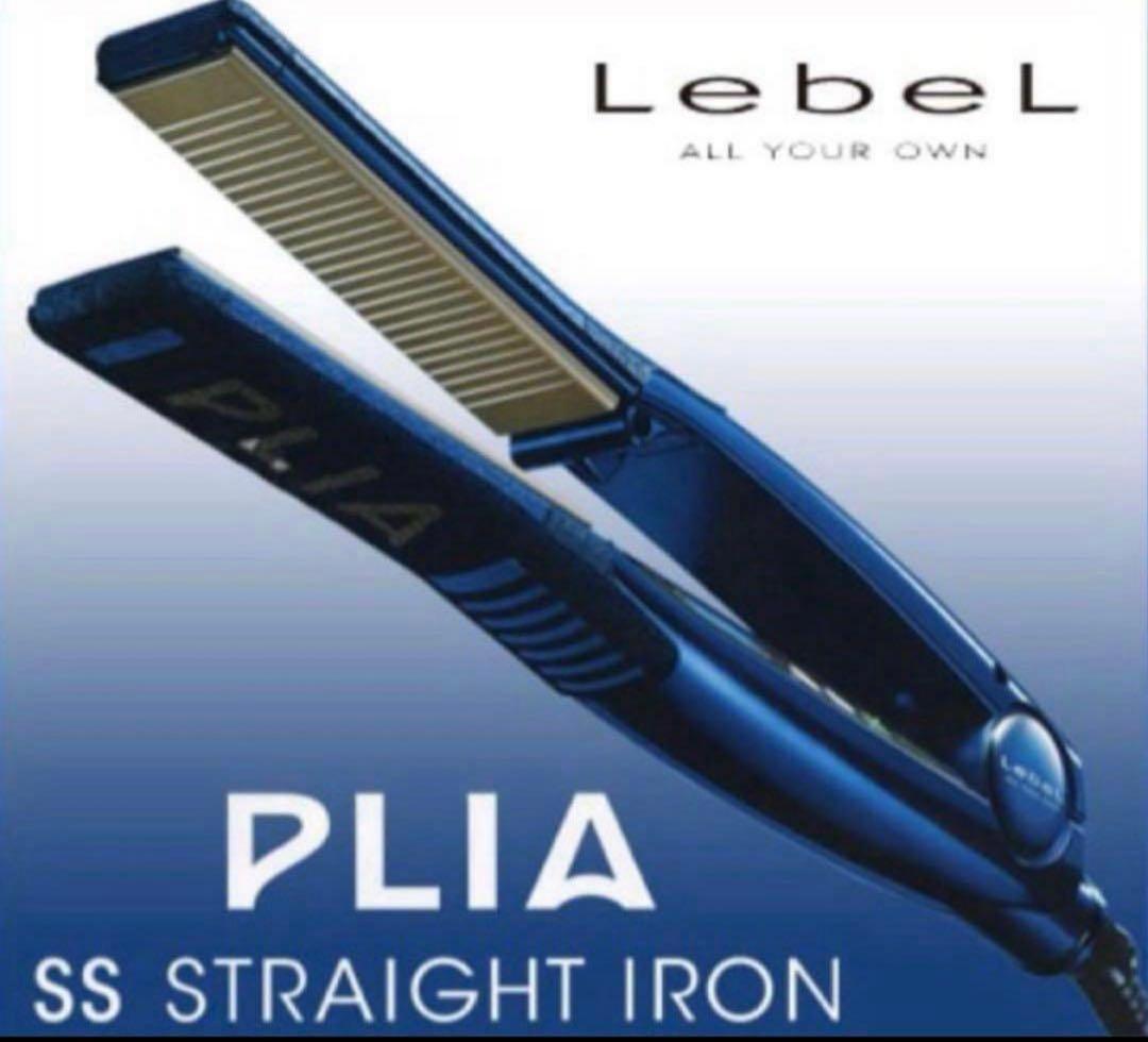 プライアSSストレートアイロン業務用