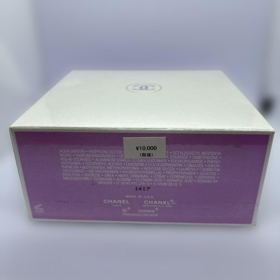 CHANEL CHANCE オーフレッシュ ボディクリーム 200g