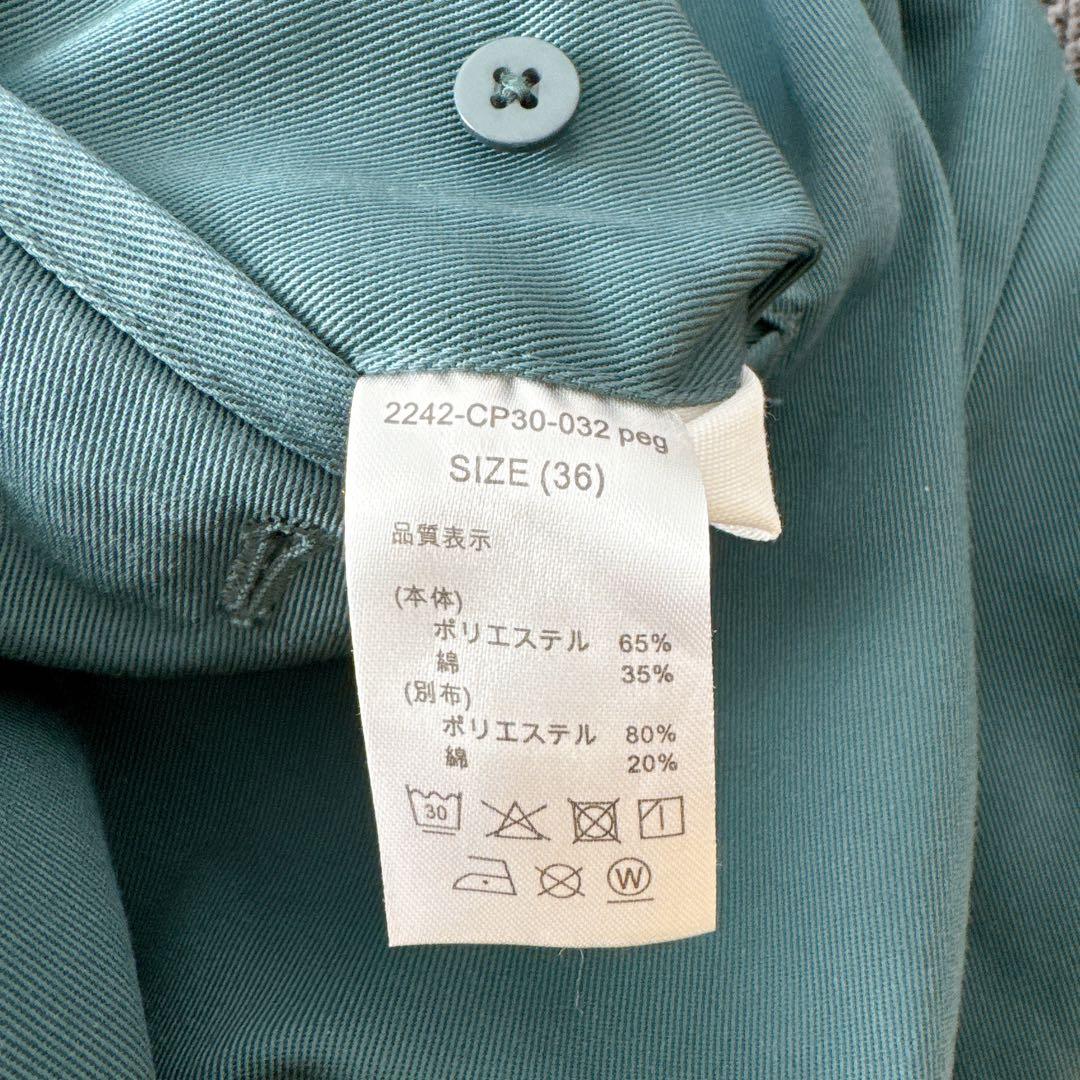 美品　N.HOOLYWOOD Dickies コンパイルライン　パンツ　36