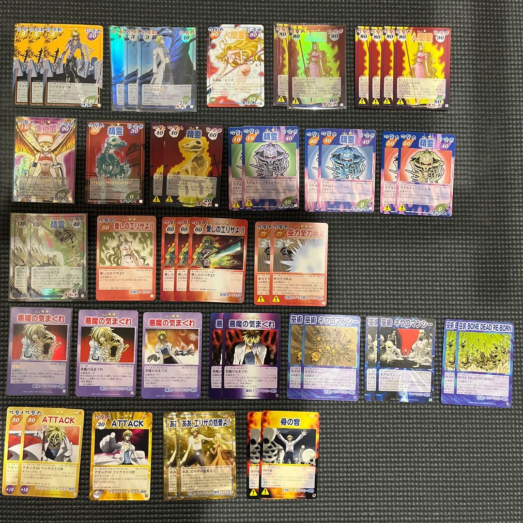 シャーマンキング　ファウストVIII世　デッキパーツ