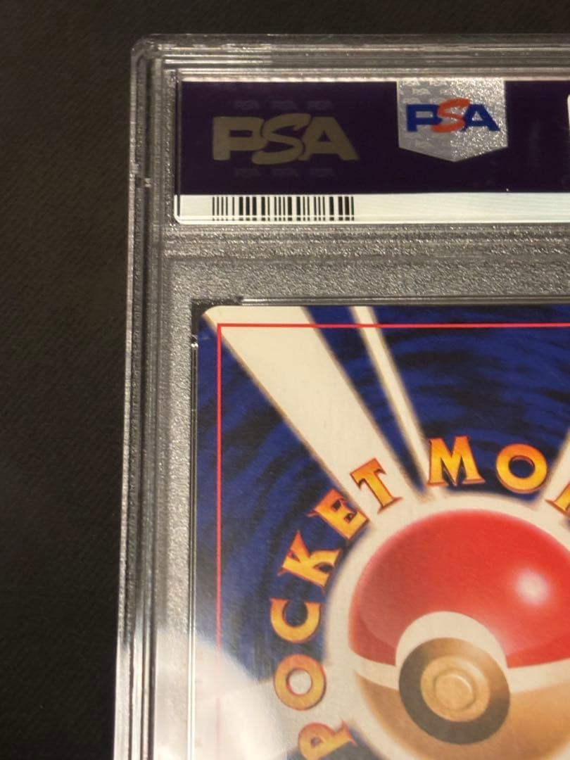 【PSA9】ヤミカラスポケモンカードトレーナーズvol.4おまけカードプロモ