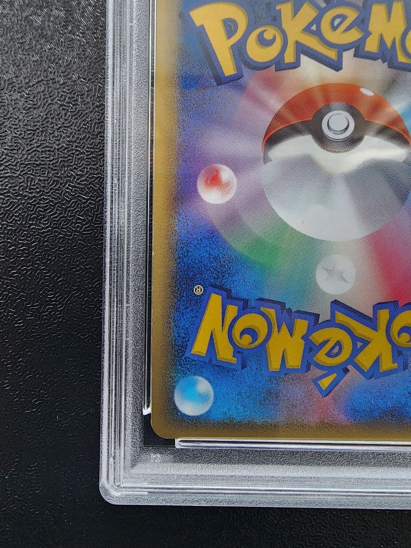 ミュウツー デルタ種 PSA8