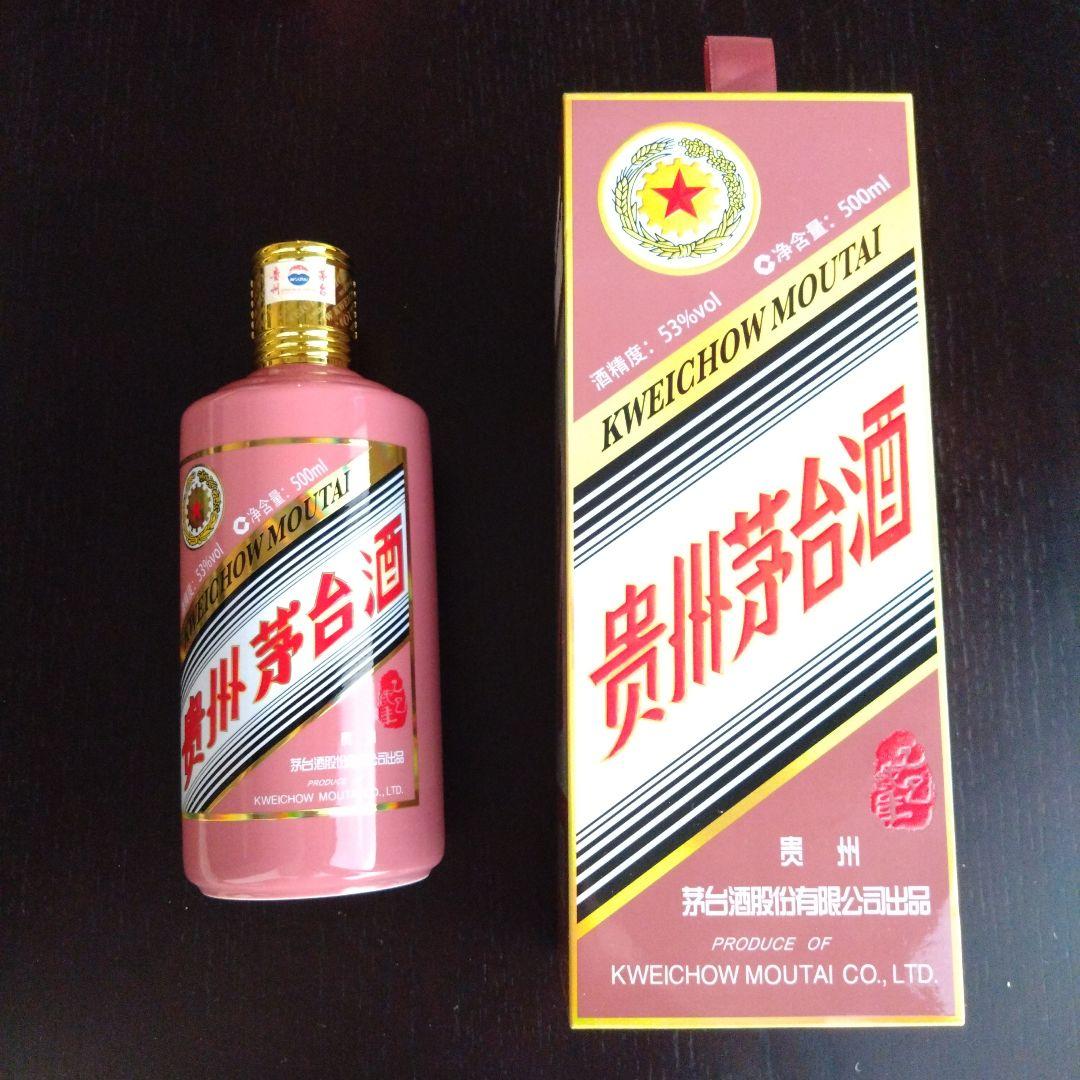 貴州茅台酒 白酒 Kweichow Moutai 500ml 2025年 巳年
