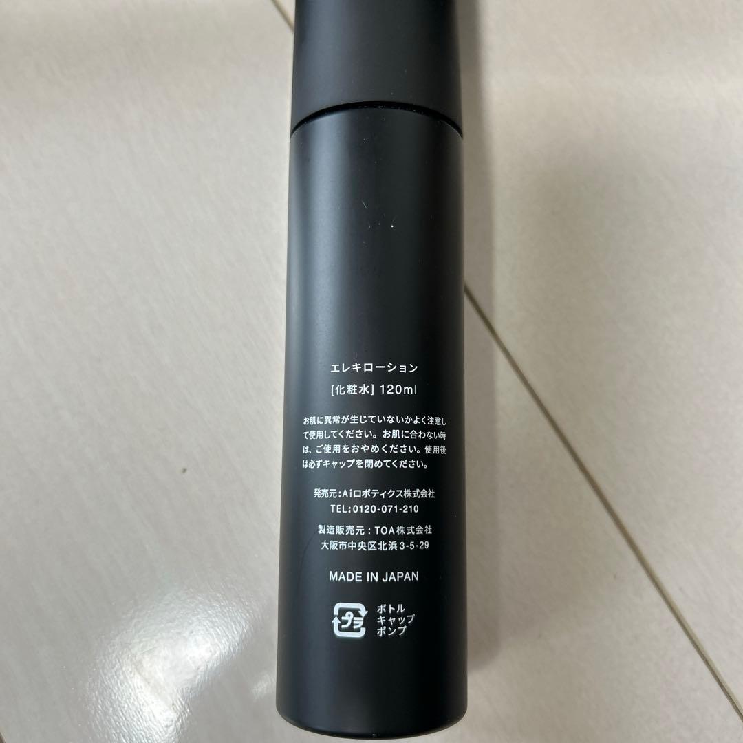 エスさん専用！Brighte ELEKBRUSH➕