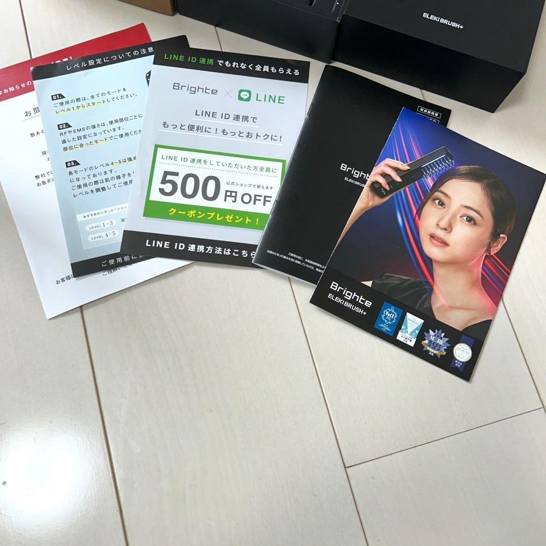 エスさん専用！Brighte ELEKBRUSH➕