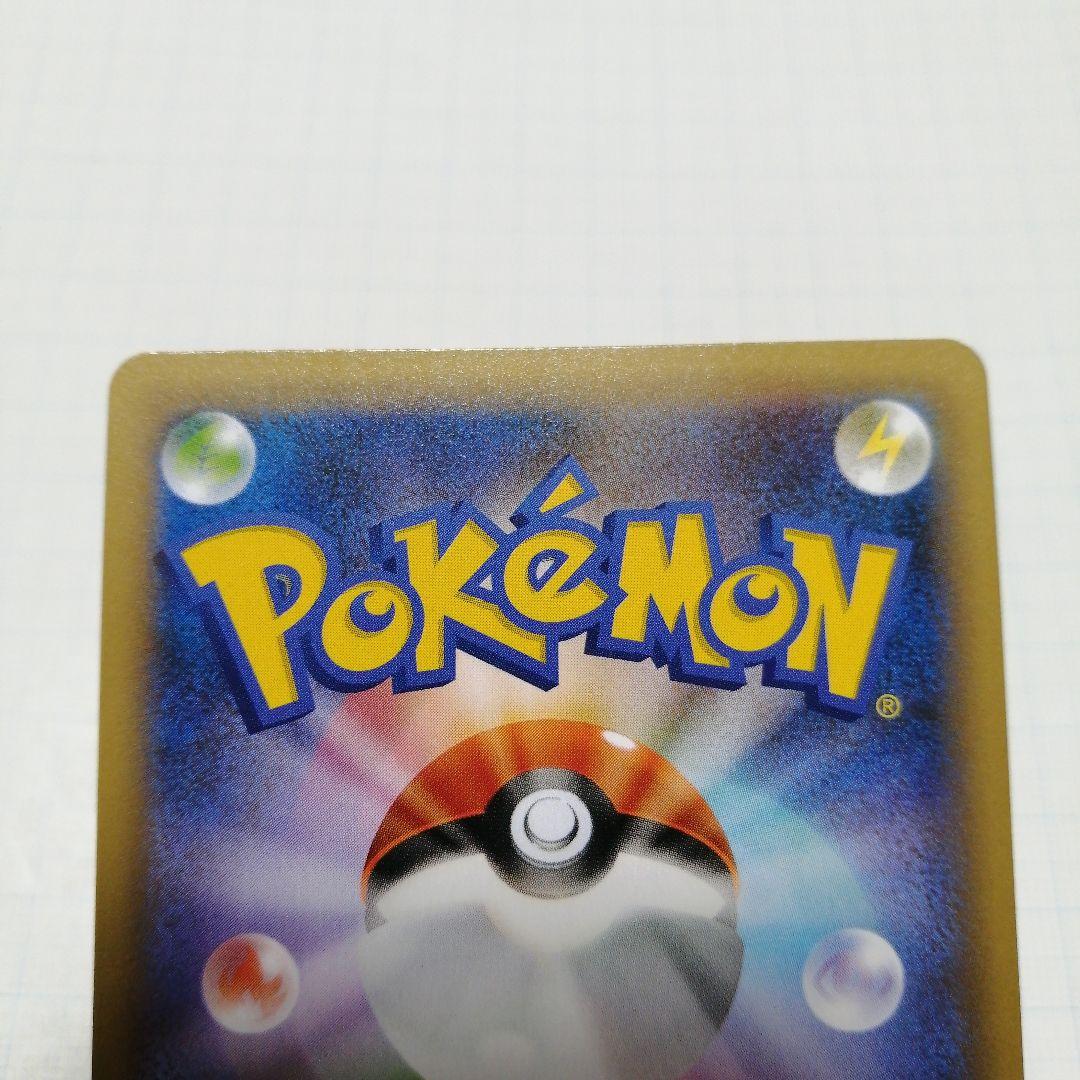 ポケモンカード　リザードン　25th　プロモ　クラシック　Classic