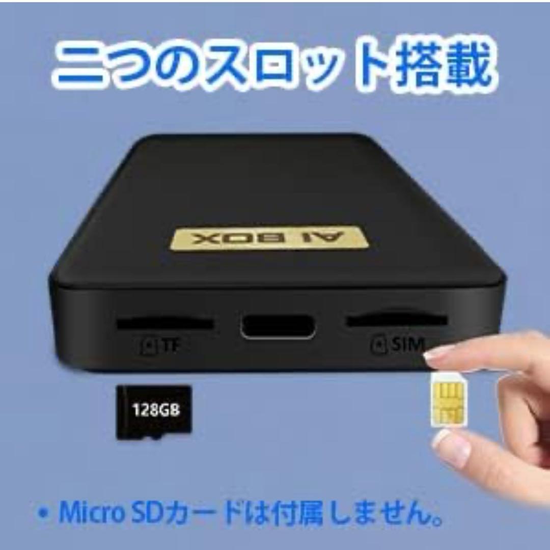 オットキャストOttocast 新品