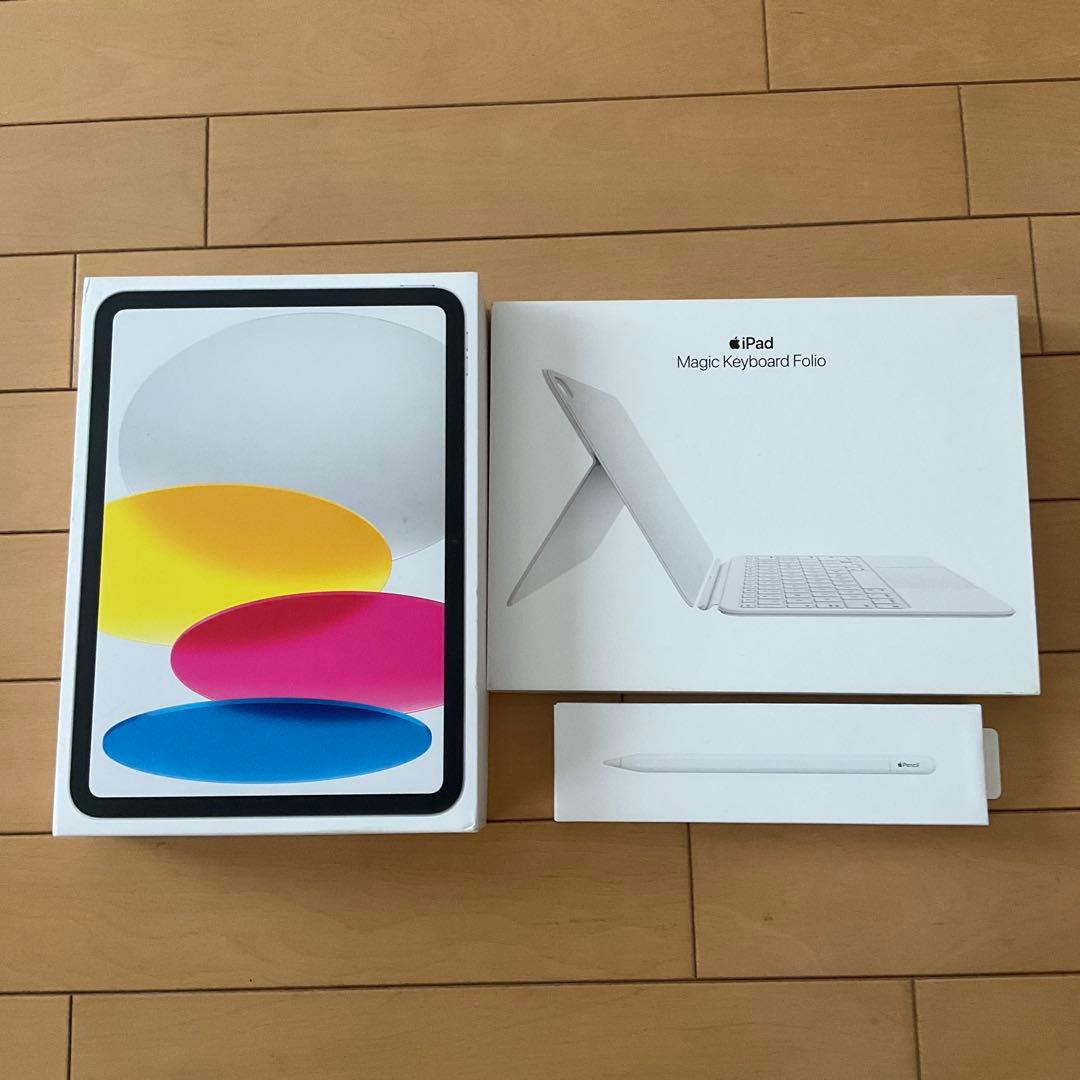 【極美品】iPad + Magic Keyboard Folio＋α 豪華おまけ