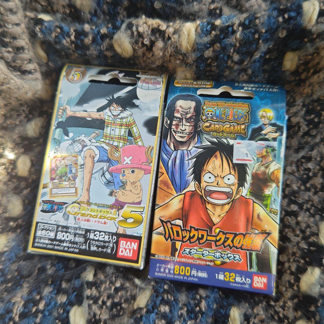旧ワンピースカード　スターター2種