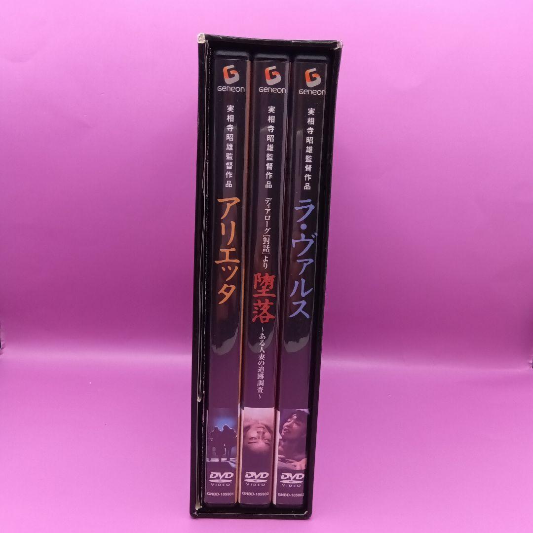 ♧実相寺昭雄コレクション GNBD-1059