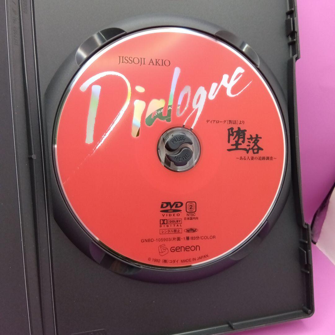 ♧実相寺昭雄コレクション GNBD-1059