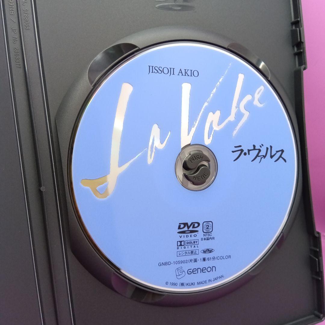 ♧実相寺昭雄コレクション GNBD-1059