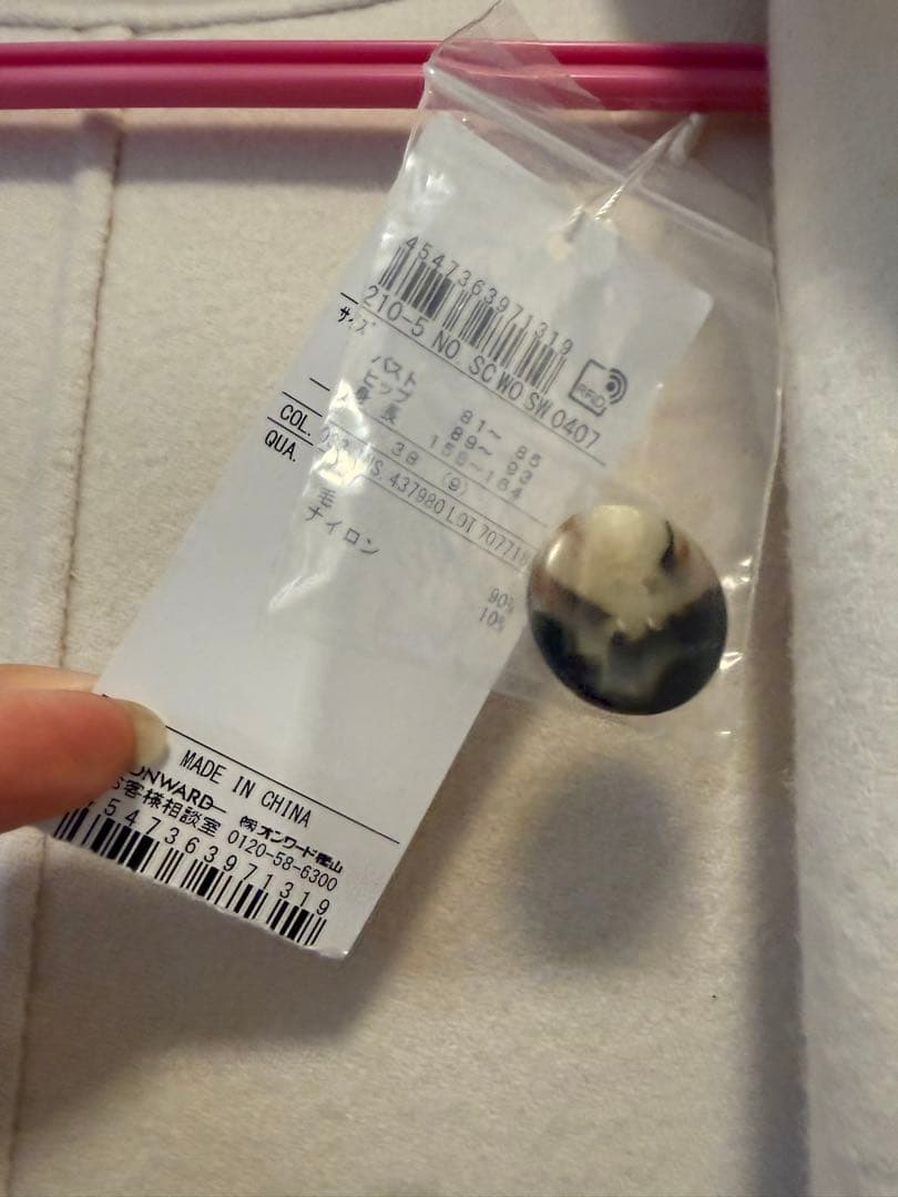 23区ウールリバー ロング ジレ ベルトリボン付き タグ付き美品