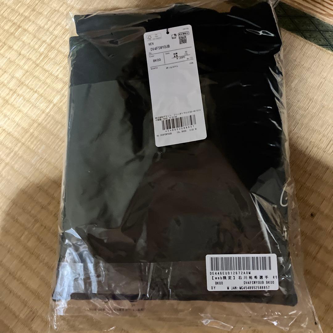 石川祐希さんDESCENTE３点セット