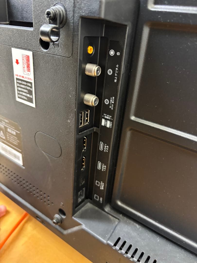 2022年式◆32V型 地上デジタルハイビジョン液晶テレビ SW32TVWHH