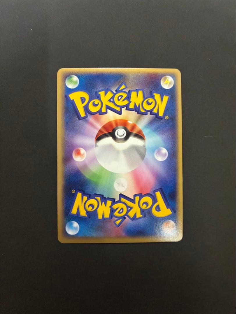 ポケモンカード フリーザーex 036/082 伝説の飛翔 渦巻き