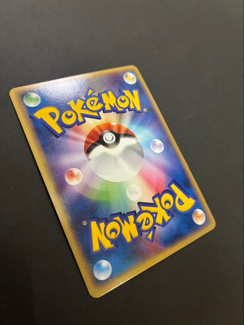 ポケモンカード フリーザーex 036/082 伝説の飛翔 渦巻き