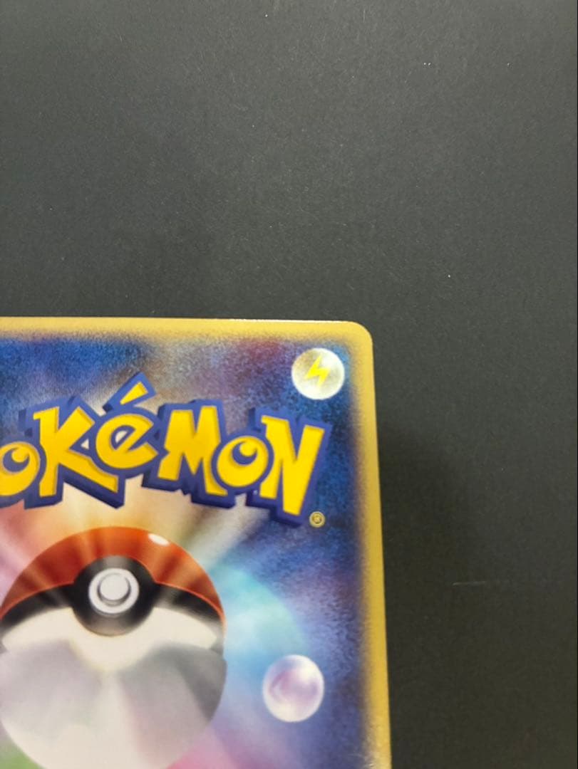 ポケモンカード フリーザーex 036/082 伝説の飛翔 渦巻き