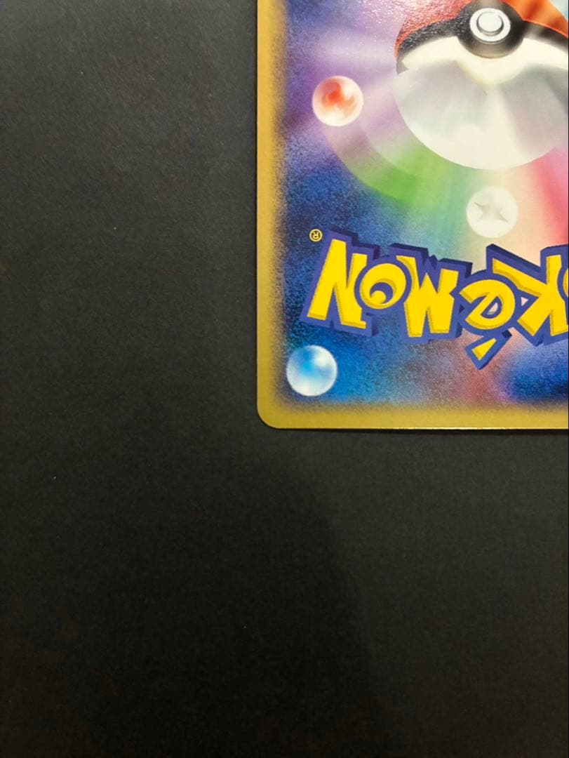 ポケモンカード フリーザーex 036/082 伝説の飛翔 渦巻き