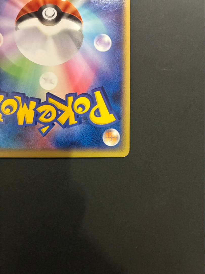 ポケモンカード フリーザーex 036/082 伝説の飛翔 渦巻き