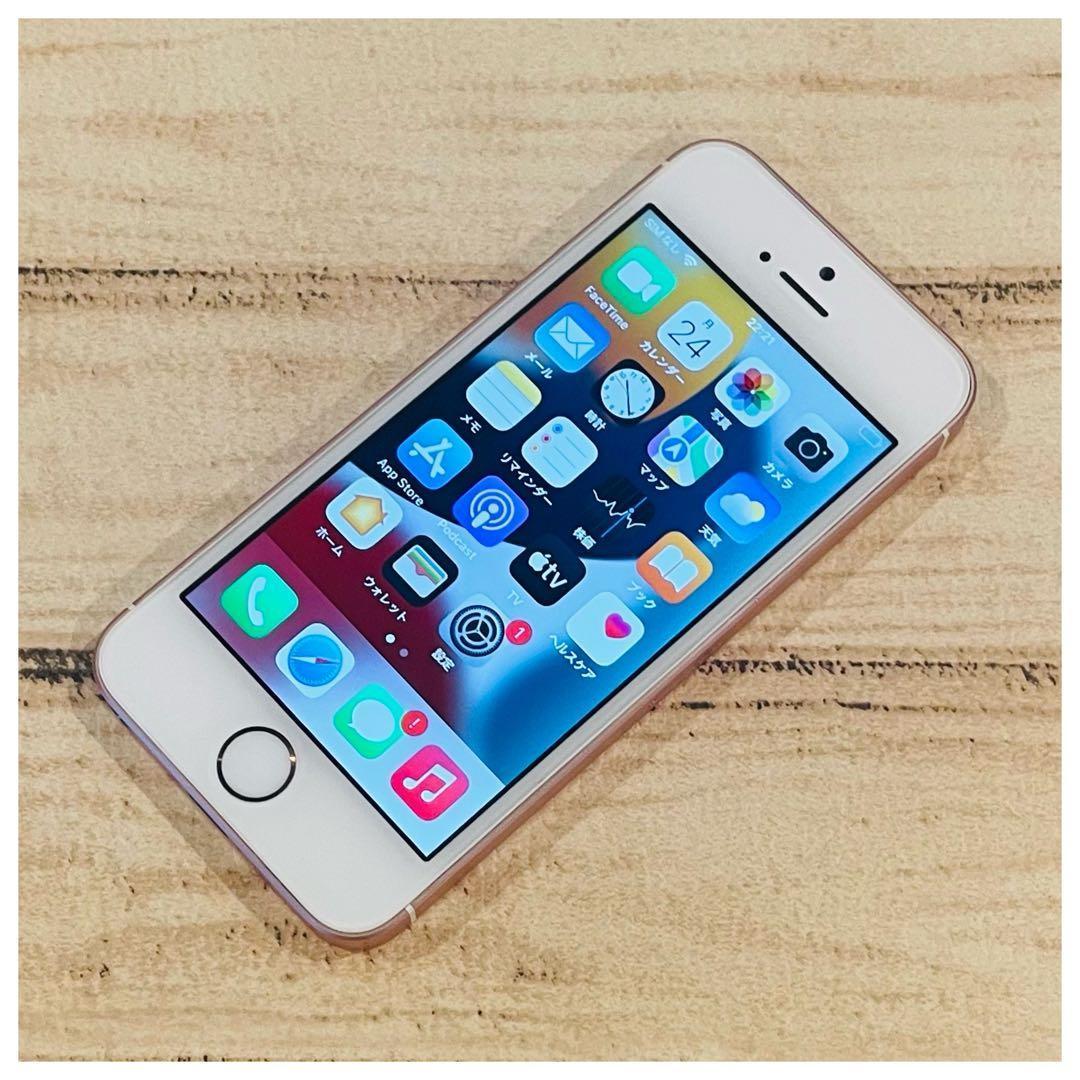 【美品】iPhoneSE ローズゴールド 16GB SIMフリー 100% 本体